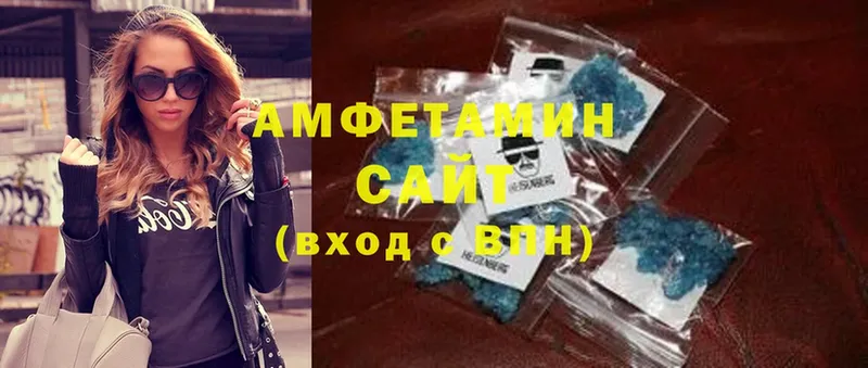 магазин продажи наркотиков  Ульяновск  Amphetamine 97% 