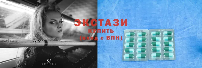 Ecstasy 250 мг  mega зеркало  Ульяновск 