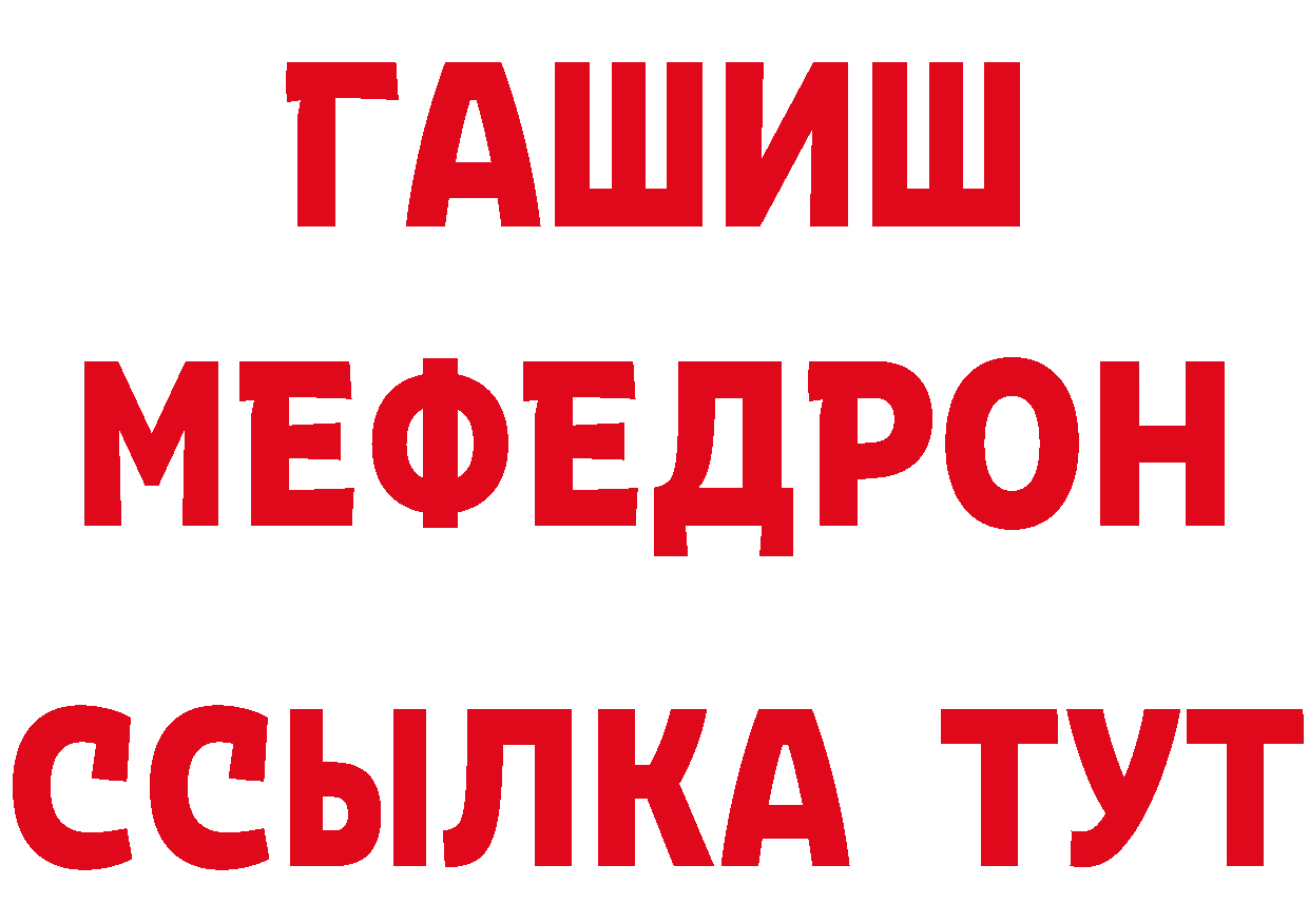 МЕТАМФЕТАМИН кристалл рабочий сайт это МЕГА Ульяновск