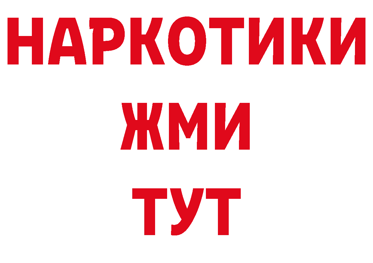 АМФ VHQ зеркало нарко площадка гидра Ульяновск